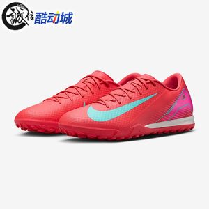 Nike men's shoes Assassin 16 mid-range low-top TF broken nail artificial grass cushioning football shoes FQ8449-800