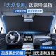 Volkswagen Passat id3 Sagitar Tiguan Magotan cc car sunshade front sun protection thermal insulation sunshade parasol
