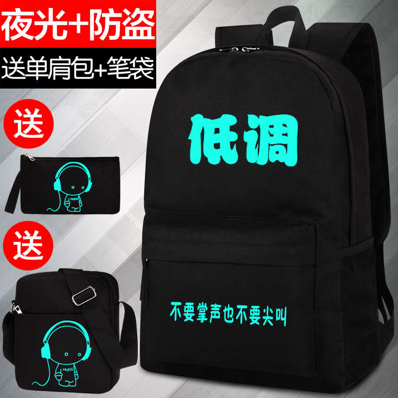 ʵб SCHOOLBAG ҳ 1-3-5-4-6 г ҳ   賶 ҳ  ߿ 