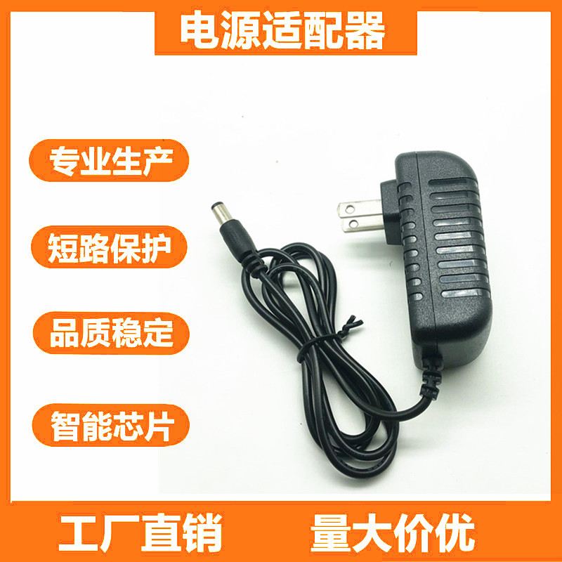     3V2A 5V2A 6V2A 7.5V2A 9V2A 10V2A 12V2A  Ʈ A-