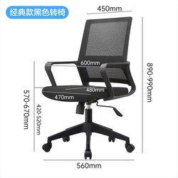 Sijin Office Computer Chair, Office Chair, Home Adjustable Study Chair, Ergonomic Chair, Comfortable for Long Sitting, Streamer Chair