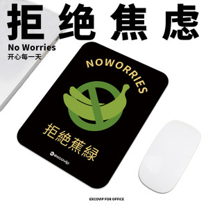 
Mini office mouse pad small gaming laptop desk mouse pad smooth cloth face lock edge anti-slip bottom