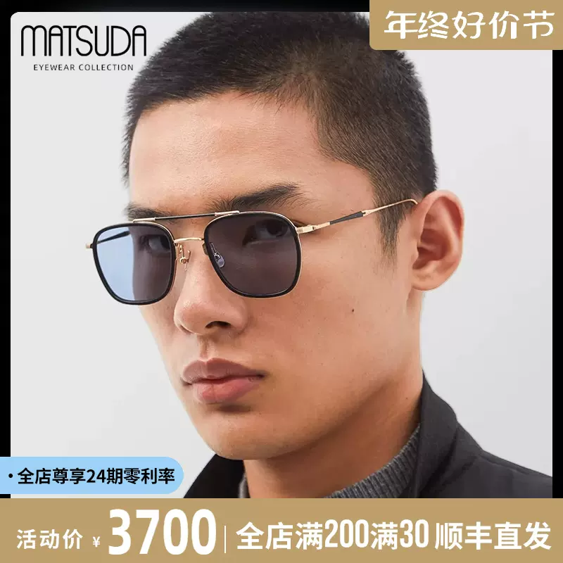 日本MATSUDA松田墨镜男款方形大脸纯钛超轻飞行员手工太阳镜M3081-Taobao