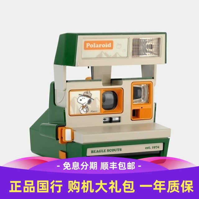 New product spot Poli Lai 600 Snoopi camera PEANUTS BeAgle Scouts
