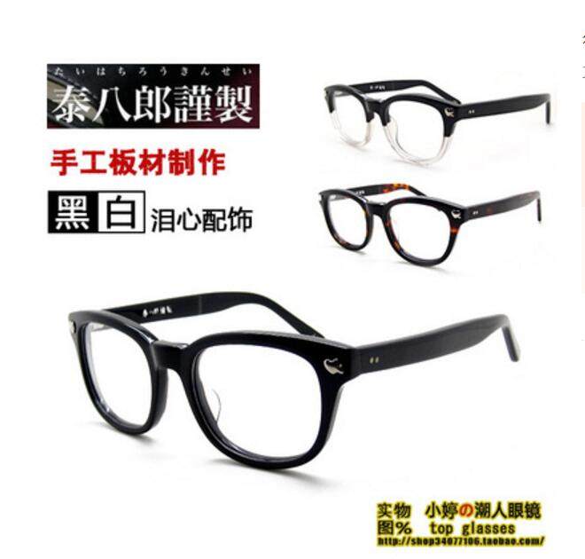 Number Nine 怪しい ナンバーナイン 泰八郎謹製