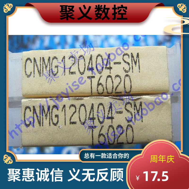 TUNGALOY TOSHIBA CNC ʹ μƮ CNMG120404-SM T6020 η ƿ -