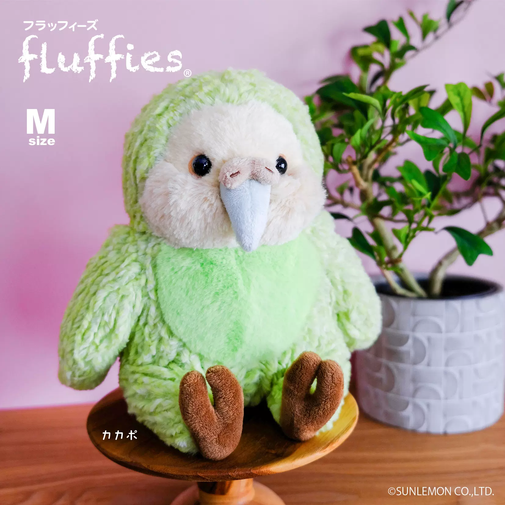Kakapo Adoption Kakapo Stuffed Animal Purchase Hansa 7845 Green