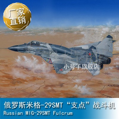   Ʈ þ MIG-29SMT \