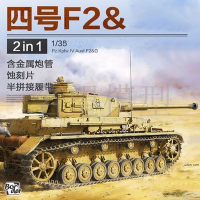   Ƽ  BT-004 1 | 35 PANZER IV F2G TYPE-
