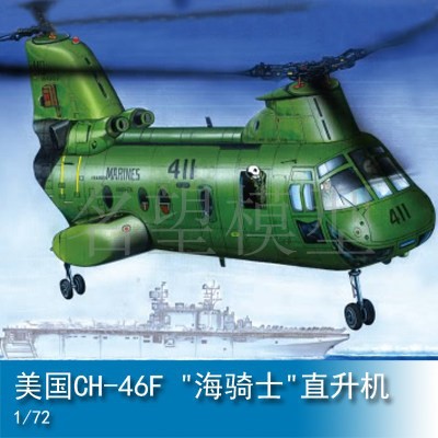 ٣ټ ?HB 1 | 72 ڸ?CH-46F ? 87223-