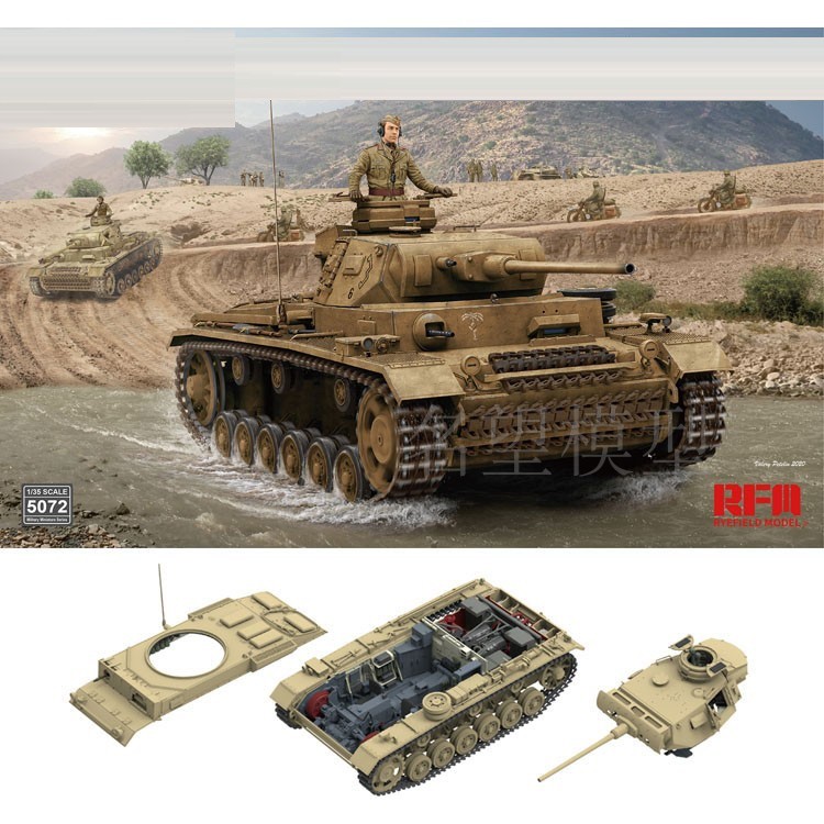   WHEATFIELD RFM RM-5072 1 | 35    PZ.KPFW.III AUSF.J-