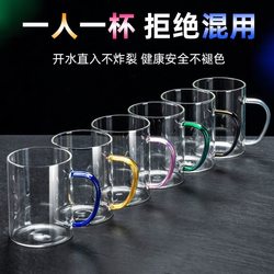 Simple High Borosilicate Glass Cup with Handle, Microwaveable Milk Cup, Household Living Room Water Cup, Heat-Resistant Green Tea Cup