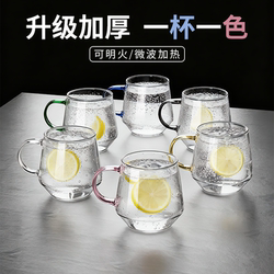 Simple Heat-Resistant High Borosilicate Glass Cup with Handle, Green Tea Cup, Microwaveable Milk Cup, Household Living Room Water Cup