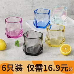 Casual Household Heat-Resistant Transparent Glass ins High-Looking Drinking Cup Beverage Cup Beer Cup Whiskey Cup