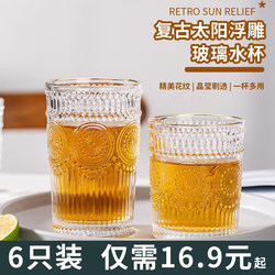 Sunflower Gold-Rimmed Transparent Glass Cup ins High-Quality, Heat-Resistant, Thickened Water Cup, Beer Cup, Juice Cup for Home Use