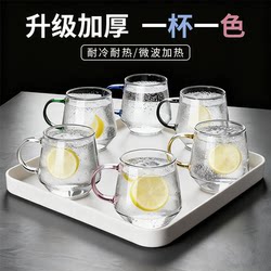 Casual Heat-Resistant High Borosilicate Glass Cup with Handle, Green Tea Cup, Microwaveable, Household Milk Cup, Living Room Water Cup