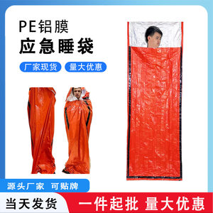 
New double outdoor emergency cold-proof waterproof waterproof thermal insulation survival disposable single sleeping bag travel portable