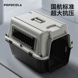 Air China Standard Pet Airline Crate for Medium and Large Dogs, Suitable for Checked Baggage, with Wheels, Large Size, Specifically for Cats