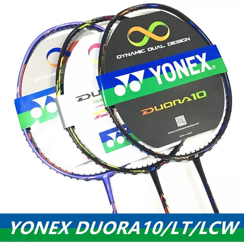 YONEX尤尼克斯羽毛球拍DUORA10LT DUORA10LCW双刃10 双刃7 双刃SS-Taobao