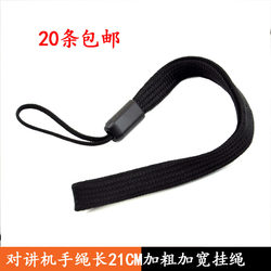 Handheld Walkie-Talkie with Widened Lanyard, Universal Thickened Strap, Can Be Worn Around the Neck Card Holder/Id Holder Strap