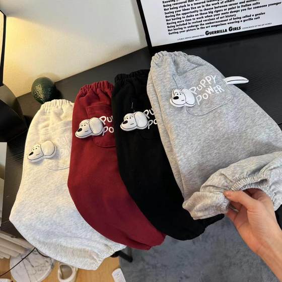 
New style for men and women children's pants 2025 three-dimensional puppy loose outside wear casual pants wardrobe trousers trendy Korean version spring and autumn