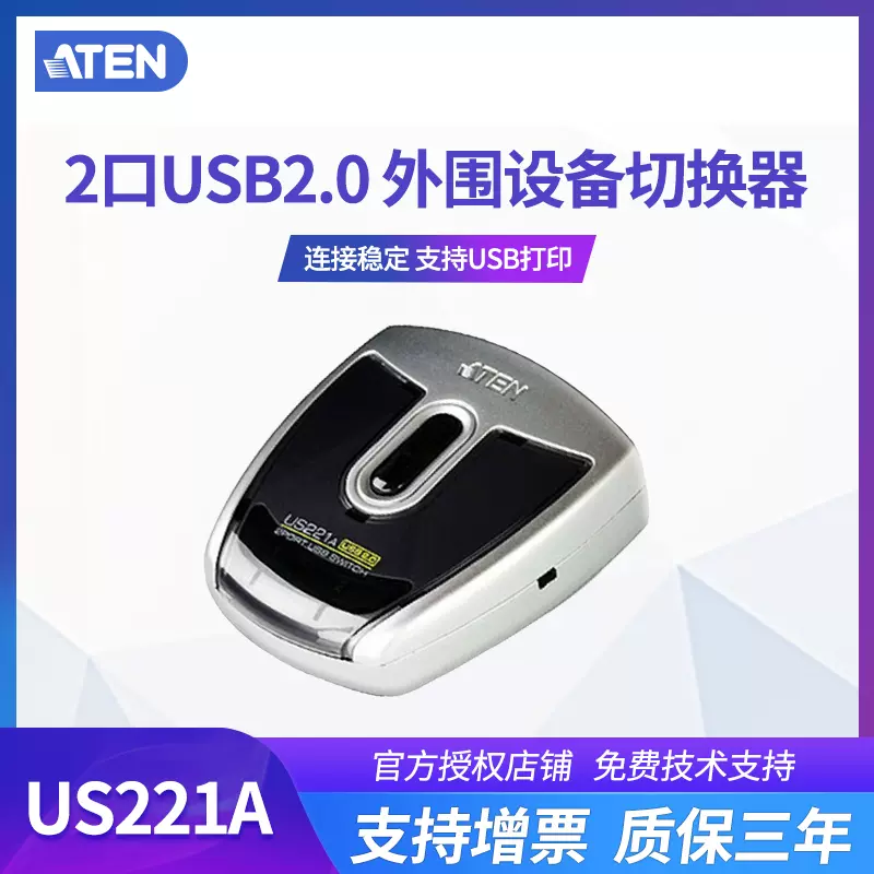 ATEN VS482B 4入力HDMIスイッチャー 4K60p対応 デュアル出力