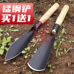 【Buy 1 Get 1 Free】Manganese Steel Small Shovel with Flat and Pointed Ends for Gardening, Digging Soil, Planting Flowers, and Weeding
