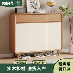 Solid Wood Frame Entryway Shoe Cabinet for Home Use, Large Capacity Hallway Cabinet, Simple Modern Balcony Storage Cabinet
