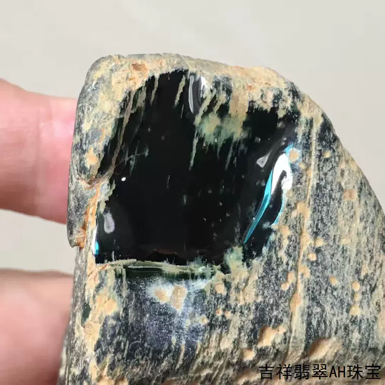 糸魚川翡翠:原石:小滝 BG0058 | 糸魚川翡翠工房こたきBASE店 【稀少品】墨