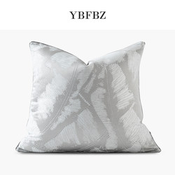 Living Room Sofa Pillow Scandinavian High-Precision Cushion Car Cushion Office B&B Bedside Bed Extra Large Backrest