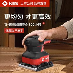 Shanghai Genuine Ruiqi Ken Sander 9600 Small Flat Sandpaper Machine Woodworking Grinder 260W High Power