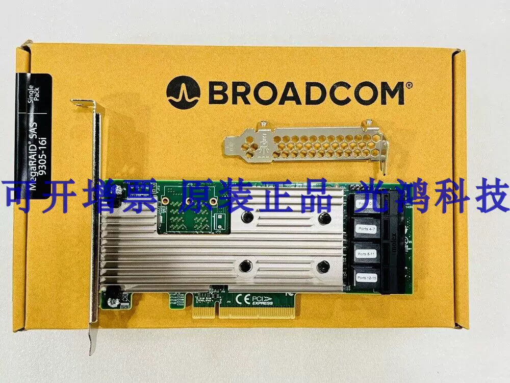 LSI MegaRAID SAS 9200-8e 6Gb/s SATA+SAS(カード)｜売買された