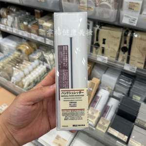 
Spot! Japanese MUJI MUJI manual shredder mini handheld portable hand-cranked decompression office