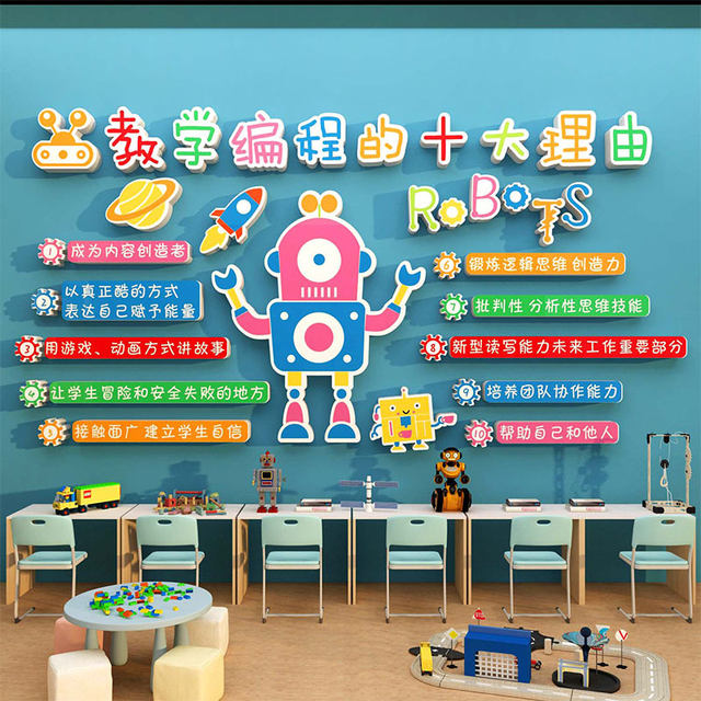 Children's programming wall stickers classroom layout Science and ...