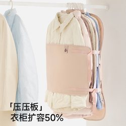 Press-Type Clothing Storage Bag, Foldable Fabric Storage Hanging Organizer, Multifunctional, Large Capacity, Portable Storage