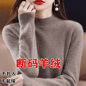 Brand high-end cardigan women's half-high neck loose sweater autumn and winter thick cashmere long-sleeved knitted base shirt

