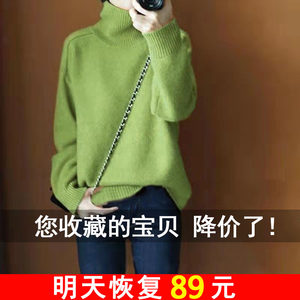 Special offer Clear clearance Steward cashmere sweater, thick slider sweater loose, lazy style fashion bottom knitted woven sweater