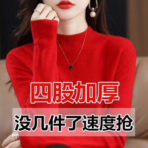 
Thickened cashmere sweater for women with half turtleneck autumn and winter short inner sweater solid color wool knitted base shirt