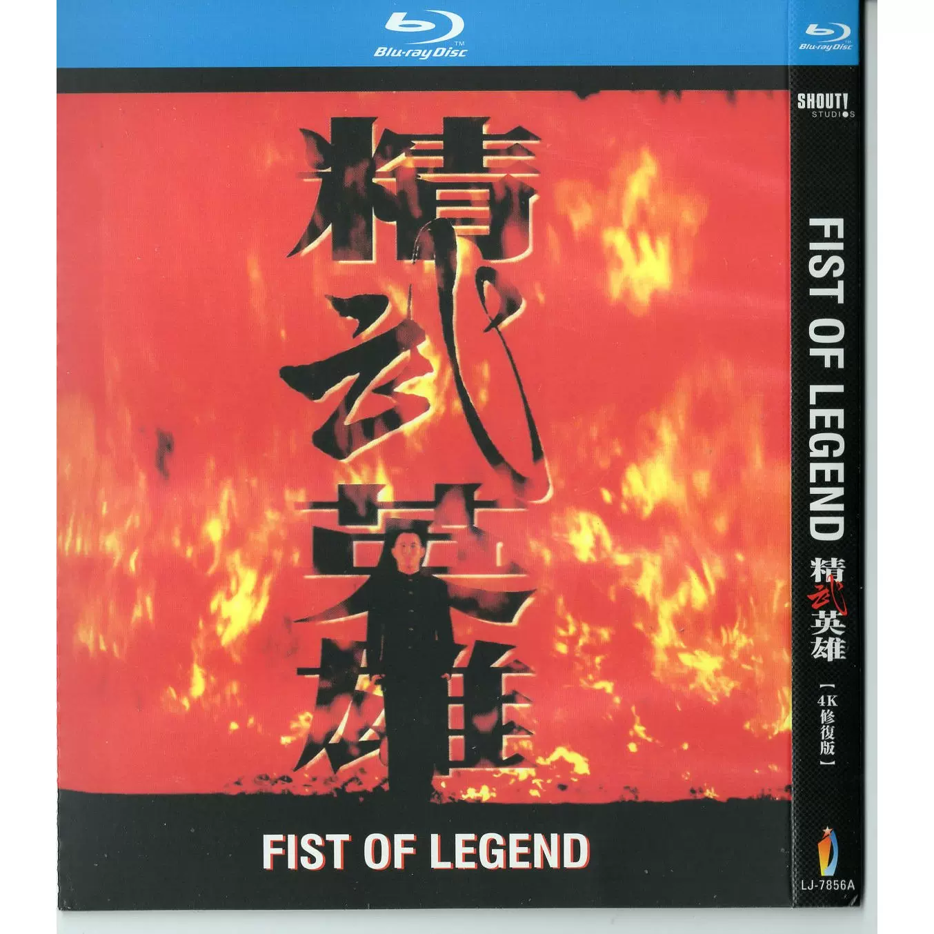 盒装蓝光失业皇帝香港爱情喜剧电影罗嘉良梁咏琪国粤双语