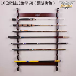 wall-mounted fishing gear supplies Latest Best Selling Praise