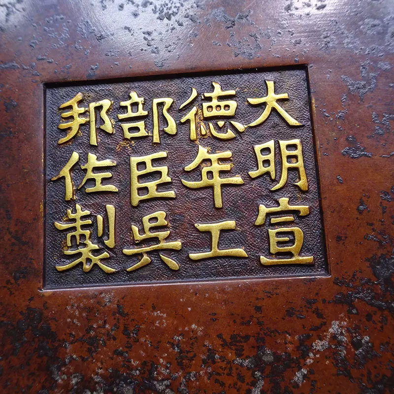 大明宣德年制香炉工部吴邦佐造雕金人物铜炉明代大笔筒式古董旧货-Taobao