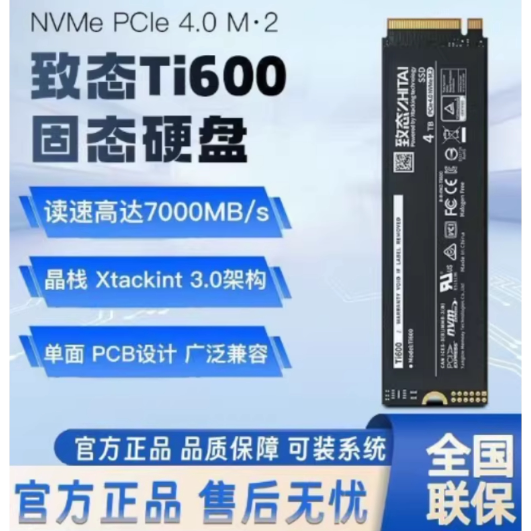 1848) 秒速起動SSD240Gdell一体22- 3264 i3 12G M.2固态秒开机-淘宝逛