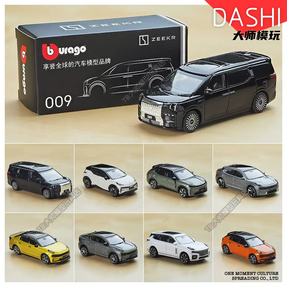 麦思迪合金汽车模型1:64丰田兰德酷路泽LC300GRS黑色男生潮玩摆件