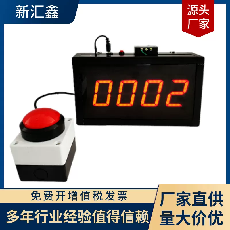 LED數碼溫濕度牌工業數字大屏幕電子看板485溫度顯示屏廠家現貨-Taobao