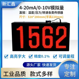 大数字看板- Top 100件大数字看板- 2024年6月更新- Taobao
