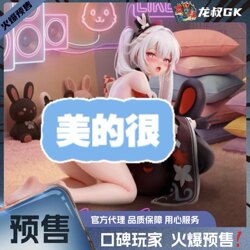 [Uncle Long Gk] in Stock Lemonx Ym Studio Masked Girl Spark Figure Statue Gk