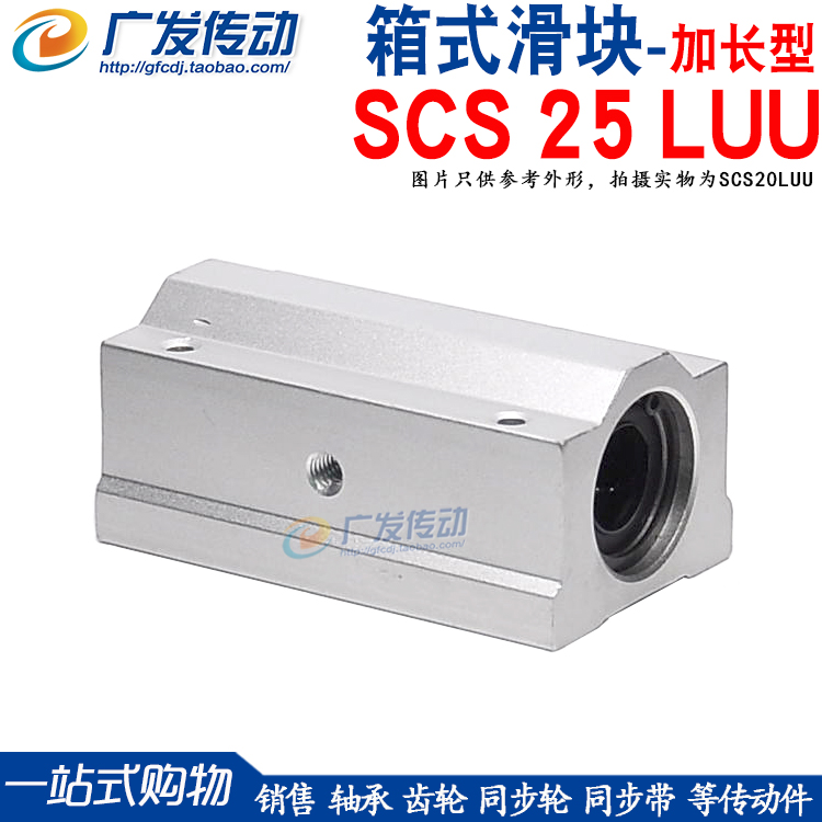 SC25LUU Ȯ ̴  Ȯ ڽ   ̴ Ȯ SCS25LUU-