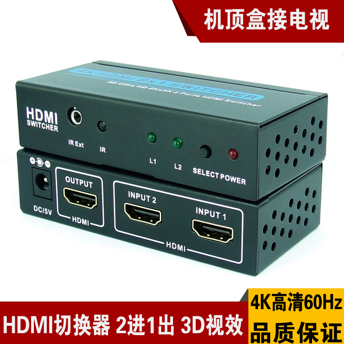 HDMI 12 ġ 4K ȭ  TV DVD 2 IN 1 OUT Ϳ  ڽ 2Ʈ -