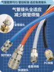 Áp Lực Cao Khí Quản Vòi PU Chống Cháy Nổ Sợi Kẹp Không Khí Bơm Không Khí Ống Khí Nén Trong Suốt 4/6/8/10/12/16 Mm ống khí nén smc ống nén khí Ống khí nén