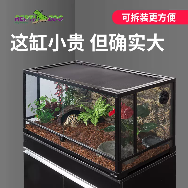 蛋叔叔-REPTIZOO 三角吊床大#10 ADC10 搖籃曬床睡床造景園藝鬆獅蜥睫角